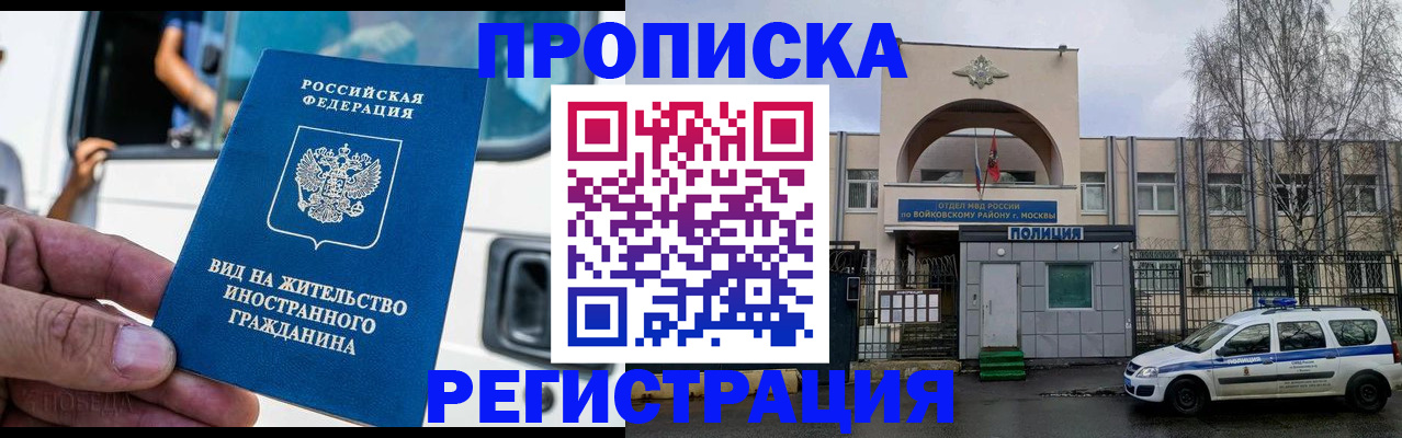 временная регистрация госуслуги в Чернушке