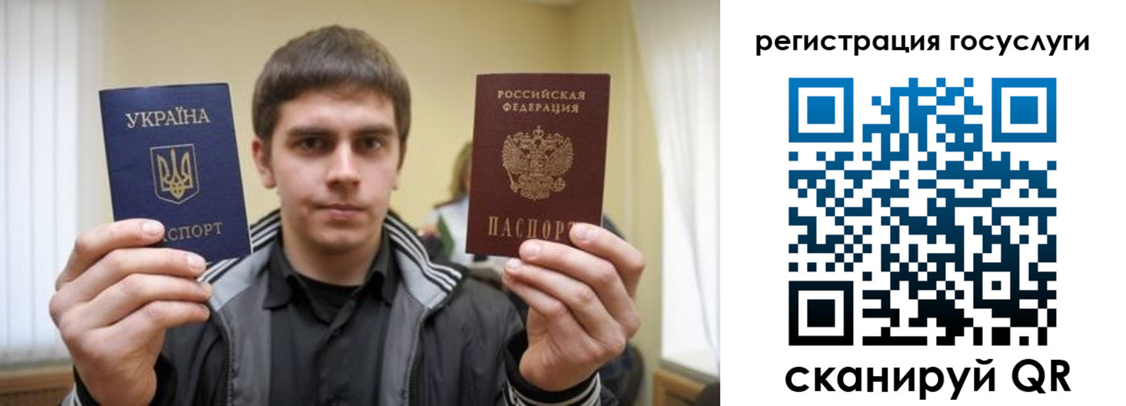 временная регистрация госуслуги в Чернушке