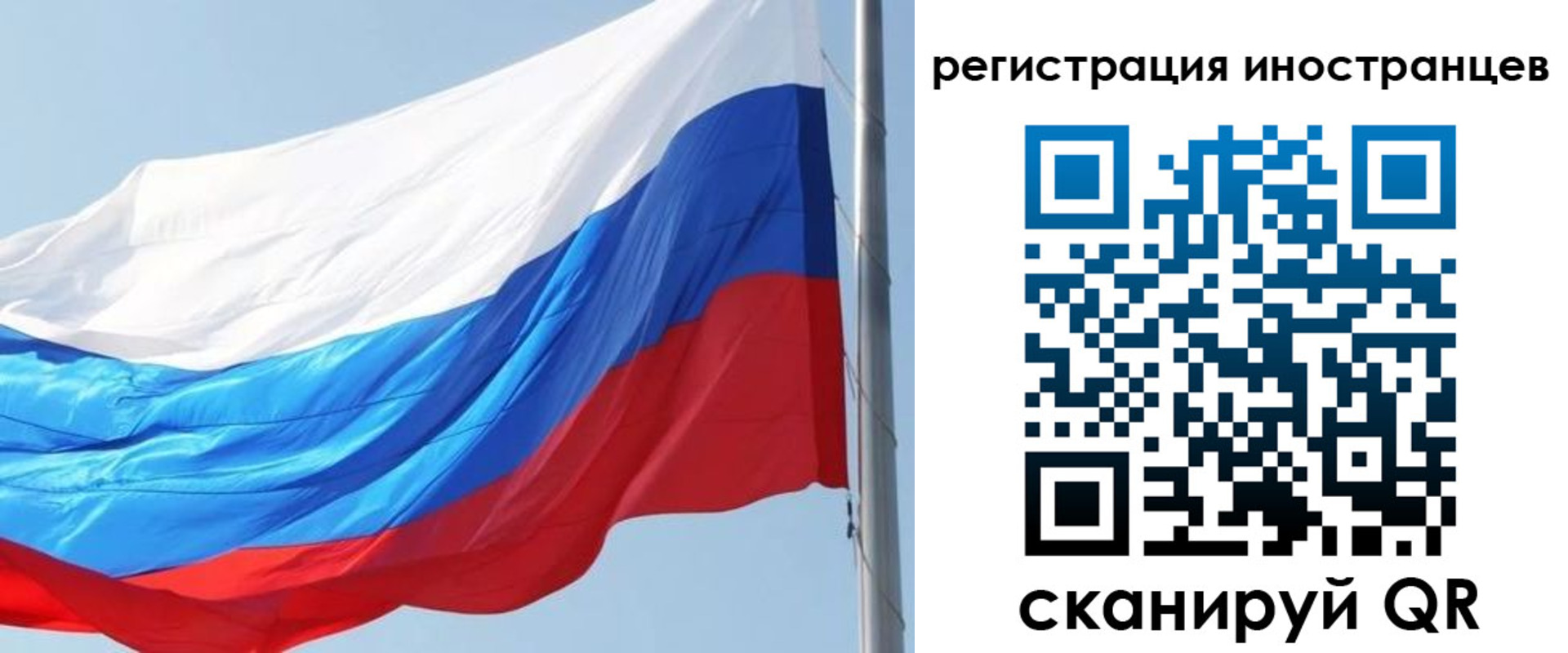 временная регистрация купить в Чернушке