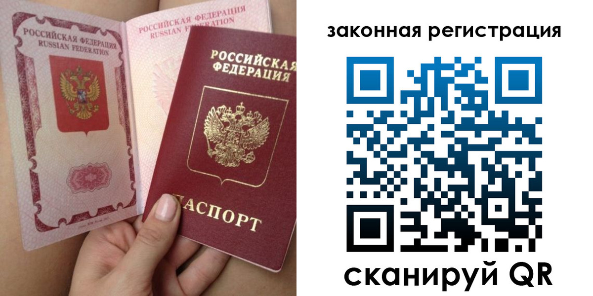регистрация для школы в Чернушке